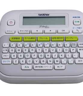 Rotulador BROTHER PTD210